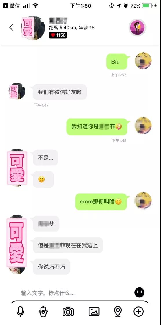 男生请女生吃冰淇淋是什么意思?约女生看复联为什么要吃冰淇